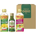 内祝い ギフト オリーブオイル キャノーラ油 A 調味料 食用油 新築内祝い 新居 新築祝いお返し 贈り物 贈答品 お誕生日 お祝い プレゼント 挨拶状 お見舞...