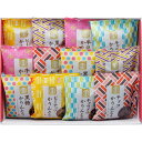 内祝い ギフト かりんとう 詰合せ 12個 スイーツ 和菓子 新築内祝い 新居 新築祝いお返し 贈り物 贈答品 お誕生日 お祝い プレゼント 挨拶状 お見舞い ...