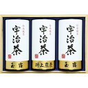 内祝い ギフト 宇治茶 玉露 特上煎茶 木箱入 日本茶 お茶 ドリンク 新築内祝い 新居 新築祝いお返し 贈り物 贈答品 お誕生日 お祝い プレゼント 挨拶状 ...