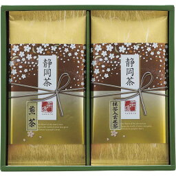 【 内祝い ギフト 】 静岡茶 煎茶 玄米茶 日本茶 お茶 ドリンク 飲み物 新築内祝い 新居 新築祝い お返し 贈り物 贈答品 お誕生日 お祝い プレゼント 挨拶状 お見舞い 退院 お祝いお返し 快気祝い 快気内祝い 返礼品 就職祝い お供え 香典返し 3000円 (LO)軽