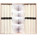 内祝い ギフト 紀州南高梅 讃岐うどん 詰合せ 木箱入 A うどん 麺 新築内祝い 新居 新築祝いお返し 贈り物 贈答品 お誕生日 お祝い プレゼント 挨拶状 ...
