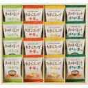 内祝い ギフト 味噌汁 たまごスープ 16個 スープ 和食 新築内祝い 新居 新築祝いお返し 贈り物 贈答品 お誕生日 お祝い プレゼント 挨拶状 お見舞い 退...
