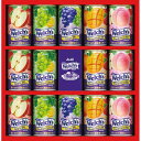 ウェルチ 100% 果汁 ギフト ジュース フルーツジュース 誕生日プレゼント 還暦 退職祝い 人気 ランキング お祝い お返し お供え お供え物 スイーツ セット 送料無料 (SD)軽 ギフトセット 結婚祝 出産内祝 3000円 出産 内祝い 結婚 香典返し 退院祝い 手土産 七五三 母親