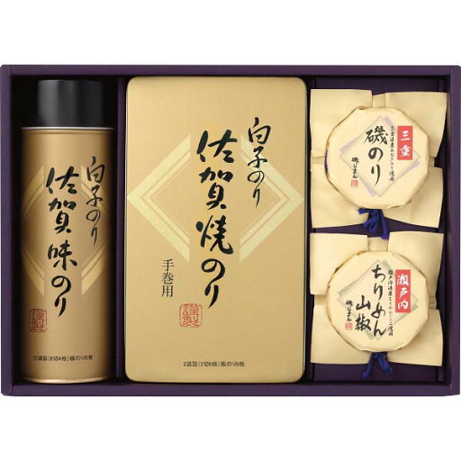 白子のり 磯じまん のり 佃煮 A 新築内祝い 両親 お返し 親戚 職場 半返し ママ友 身内 品物 新居 快気祝い 快気内祝い 合格祝い 就職祝い お見舞い 退院祝い お礼 プレゼント 50代 60代 70代 お供え 還暦 古希 5000円 (SD)軽 ギフト 入学内祝い 出産 内祝い 結婚 退職 白子のり 磯じまん のり 佃煮 A 新築内祝い 両親 お返し 親戚 職場 半返し ママ友 身内 品物 新居 快気祝い 快気内祝い 合格祝い 就職祝い お見舞い 退院祝い お礼 プレゼント 50代 60代 70代 お供え 還暦 古希 5000円 (SD)軽 ギフト 入学内祝い 出産 内祝い 結婚 退職