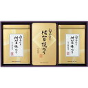 白子のり 佐賀のり 焼のり 味のり C 新築内祝い お返し 職場 半返し ママ友 身内 品物 新居 快気祝い 快気内祝い 合格祝い 就職祝い お見舞い 退院祝い...