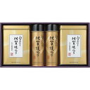 白子のり 佐賀のり 焼のり 味のり D 新築内祝い お返し 職場 半返し ママ友 身内 品物 新居 快気祝い 快気内祝い 合格祝い 就職祝い お見舞い 退院祝い...
