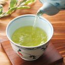 最高位十段監修 銘茶 A お茶 飲み物 ドリンク ギフト 新築内祝い 両親 お返し 職場 半返し ママ友 身内 品物 快気祝い 快気内祝い 就職祝い お見舞い お返し 退院祝い お礼 お供え 還暦 3000円 (SD)軽 プレゼント 出産 内祝い 結婚 香典返し お中元