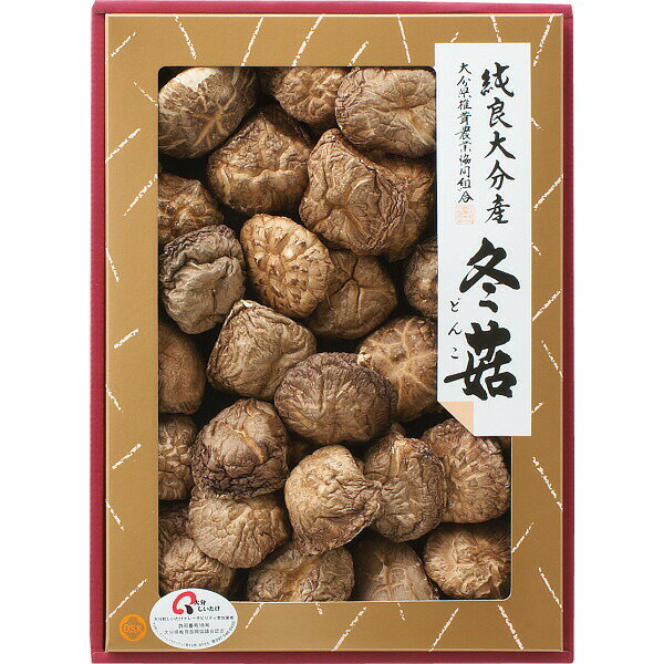 大分産 どんこ 椎茸 詰合せ 125g 食品 グルメ ギフト 新築内祝い 両親 お返し 親 親戚 職場 半返し ママ友 身内 品物 新居 快気祝い 快気内祝い 合格祝い 就職祝い お見舞い お返し 退院祝い お礼 ハイセンス 通販 還暦 古希 3000円 (SD) 軽