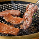 お取り寄せ ギフト 赤城山麓牛 バラ肉 焼肉 A 牛肉 肉 食品 グルメ 贈り物 お礼 お見舞い 寒中見舞い お祝い 出産内祝い お返し 家族 4000円 ギフ...