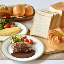 お取り寄せ ギフト パン & 惣菜 セット 惣菜 洋食 贈り物 お礼 お見舞い 寒中見舞い お祝い 出産内祝い お返し 家族 7000円 ギフト おすすめ 欲し...