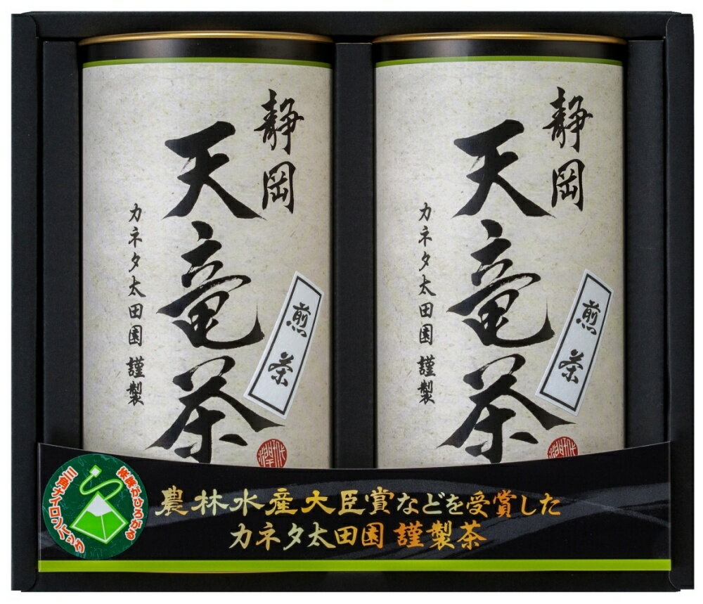 ギフト 静岡 天竜茶 ティーバッグ A 歳暮飲料 ドリンク 茶 日本茶 緑茶 贈り物 お礼 お見舞い 御歳暮 寒中見舞い お年賀 お祝い 出産内祝い お返し 家族 お供え 3000円 ギフト おすすめ 欲しいもの 歳暮 定番 summer gift present (SK)軽 2