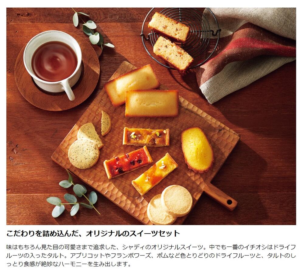 カタログギフト と 幸せな気分 焼菓子 風呂敷包み セット C-SA 新築内祝い 両親 お返し 親 親戚 職場 半返し ママ友 身内 新居 快気祝い 快気内祝い 合格祝い 就職祝い お見舞い お返し 退院祝い お礼 ハイセンス 50代 60代 70代 還暦 古希 10000円 20000円 (DB)