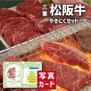 松阪牛 焼肉 A グルメ 