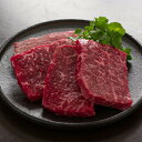 お中元 夏ギフト 松阪牛 モモステーキ A グルメ 国産 ブランド牛 牛肉 新築内祝い 両親 お返し 職場 半返し ママ友 女友達 身内 品物 快気祝い 快気内...