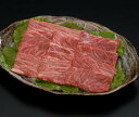 お中元 夏ギフト 信州和牛 焼肉 グルメ 国産 ブランド牛 牛肉 新築内祝い お返し 親 職場 半返し ママ友 女友達 身内 品物 快気祝い 快気内祝い 就職祝い お見舞い お返し 退院祝い お礼 還暦 10000円 (SK)軽 ギフト 出産 内祝い 結婚 自分へのご褒美