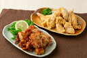 お中元 夏ギフト おかず 大分名物 豊後 とり天&唐揚げセット B 食べ物 新築内祝い 両親 お返し 職場 半返し ママ友 身内 品物 快気祝い 快気内祝い 就...
