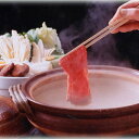 お中元 夏ギフト 牛肉 国産 黒毛和牛 肩ロースしゃぶしゃぶ用 国産 新築内祝い 両親 お返し 親戚 職場 半返し 女友達 身内 品物 快気祝い 快気内祝い 就...