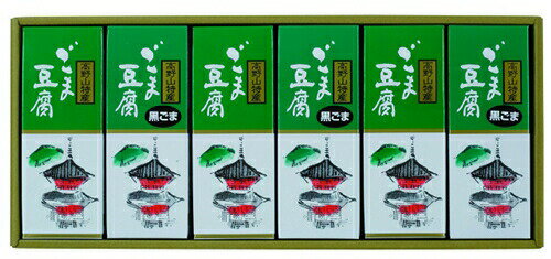 ＼10％OFF／ 父の日 ギフト 大覚総本舗 ごま豆腐 スイーツ 和菓子 新築内祝い 両親 お返し 親 親戚 職場 半返し 身内 品物 快気祝い 快気内祝い 就職祝い お見舞い お返し 退院祝い お礼 お供え 還暦 5000円 (SK)軽 ギフト 入学内祝い 出産 内祝い 結婚 香典返し お中元