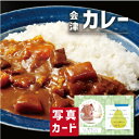 お中元 夏ギフト 福島 会津 青春 カレー グルメ 食べ物 新築内祝い 両親 お返し 職場 半返し ママ友 女友達 身内 品物 快気祝い 快気内祝い 就職祝い お見舞い お返し お礼 50代 60代 70代 還暦 5000円 (SK)軽 出産 内祝い 結婚 退職 退院祝い 自分へのご褒美
