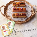 \10%OFF/ アマンド 六本木 ケーキ お菓子 新築内祝い 両親 お返し 職場 育休明け 半返し 身内 快気祝い 快気内祝い お見舞い お返し 退院祝い お...