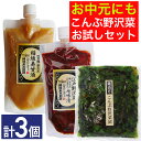 【3130円⇒2500円】お中元 稲垣美甘酒 江戸野沢菜七味漬 こんぶ野沢菜1個 漬物 米麹 無添加 ノンアルコール あまざけ 砂糖不使用 調味料 無添加 お子...