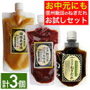 【3130円⇒2500円】 お中元 稲垣美甘酒 江戸野沢菜七味漬 飯田のねぎだれ1個 漬物 米麹 無添加 ノンアルコール あまざけ 砂糖不使用 調味料 無添加 ...