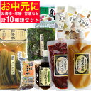 【5480円⇒5000円】 稲垣来三郎匠セット お中元 江戸野沢菜七味漬×1個 稲垣美甘酒×1個 【計10個セット】五平餅白米×1、五平餅もちきび×1、五平餅赤...