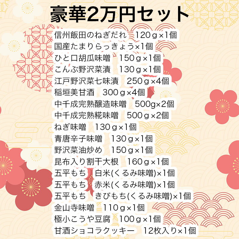 ��22000�ߢ�20000�ߡ۹�ڥ��å� £��ʪ ��26�ĥ��å� ����� ������ �ߥ��եȤ����� �ż� ̣�� ��̣�� ���� ������ ���渵 ����� ����� ���ñۤ��ˤ� �����ˤ� �ץ쥼��� ���ե� �ͤ��碌 ������� Ĺ�