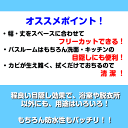 お風呂 カフェカーテン 140×47cm 遮像 はっ水 防カビ 『 フラワー (プレース) 』 浴室 脱衣所 プライバシー保護 [撥水 間仕切り 出窓 おしゃれな 目隠し 小窓 小花 かわいい キッチン シャワー トイレ] 3