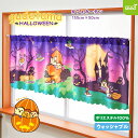ハロウィン ぐでたま カフェカーテン 155×50 サンリオ