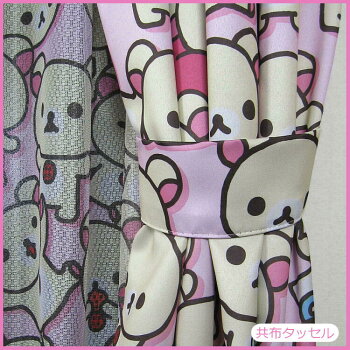 コリラックマ3級遮光カーテンとミラーレースカーテン4枚セット100×110cm(4枚組)【rilakkuma・korilakkuma・コリラックマ・san-x・サンエックスキャラクター】