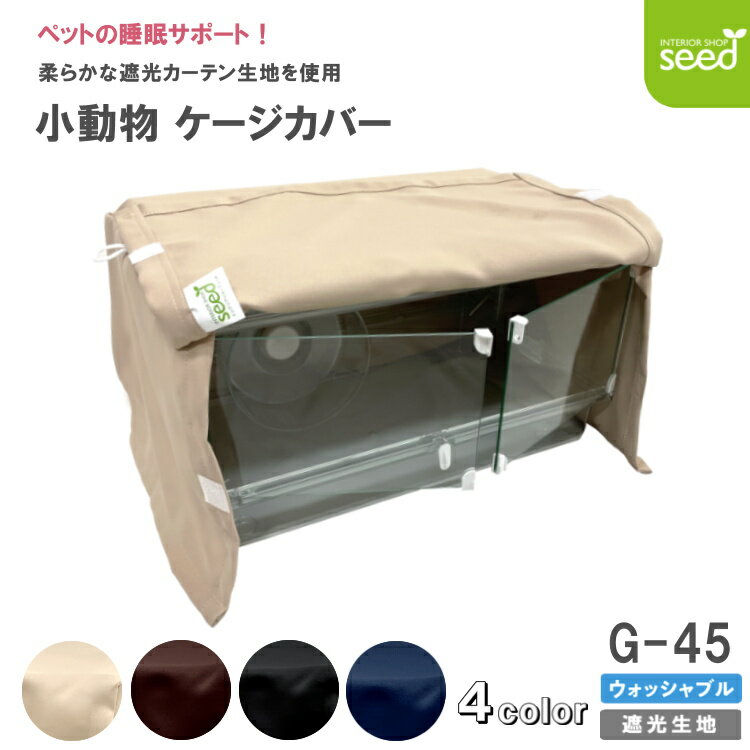 楽天市場】ハムスター ヒーター（ケージ｜小動物用品）：ペット