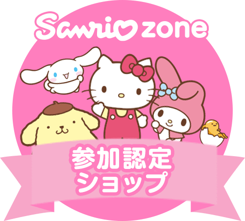 Sanrio キャラクター かわいい プリンセス ローズ キティちゃん 電子ピアノ カフェカーテン サンリオ 満点の プリンセスローズ ハローキティ カバー 155 50