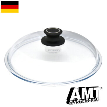 AMT フライパン用ガラスぶた 20cm ワールドベストパン インポート 料理オリンピック 耐熱ガラス フランス製