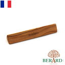 【50%OFF!!】BERARD 箸置き オリーブ 天然木 おしゃれ インポート 輸入雑貨 ベラール はし カトラリー 食器 キッチン
