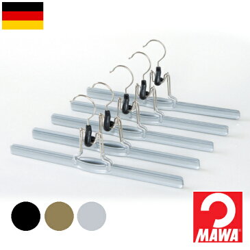 MAWA スーパービッグクリップ 5本組 マワハンガー すべらない ノンスリップ加工 ズボンハンガー スカートハンガー ドイツ