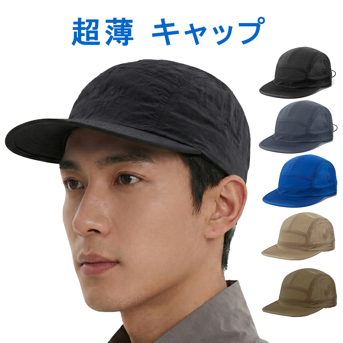 楽天市場】ジェットキャップ（カラーブルー）（バッグ・小物・ブランド