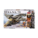 KubN wC[ Mega Bloks Halo UNSC Pelican Gunship