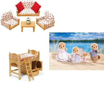 シルバニアファミリー 人形 リビングルーム ロフトベッド ラッコファミリー Calico Critters Living Room Suite, Sister's Loft Bed, and Sea Otter Family