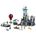 レゴ シティポリスプリズン LEGO City Police Prison Island 60130 Building Toy