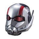 Ag} wbg }[x ObY RN^[ Marvel Legends: Ant-Man Helmet Prop Replica