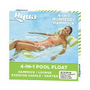 ANAfbNX ][g nbN EW`FA ht^[ Th v[V  ObY  t[g V C Aqua 4-in-1 Monterey Hammock Inflatable Pool Float, Multi-Purpose Pool Hammock (Saddle, Lounge Chair, Hammock, Drifter)