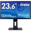 送料無料 即納 マウスコンピューター iiyama モニター ディスプレイ XB2474HS-B2(23.6型/VA/ノングレア/昇降/ピボット/スウィーベル/チルト/DP,HDMI,D-Sub)