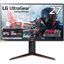 送料無料 即納 LG フレームレス ゲーミングモニター UltraGear 27GN650-B 27インチ/フルHD/IPS/144Hz