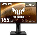 送料無料 即納 ASUSTek ゲーミングモニター TUF Gaming VG259QR 24.5インチ/フルHD/IPS/165Hz/1ms/PS5対応/G-Sync compatible/DP,HDMIx2