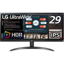 送料無料 即納 LG モニター ディスプレイ 29WP500-B 29インチ/21:9 ウルトラワイド(2560×1080)/HDR/IPS 非光沢/75Hz/FreeSync対応/HDMI×2