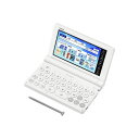 送料無料 即納 カシオ CASIO EX-word XD-SA4200-WE 電子辞書 エクスワード 高校生モデル ホワイト 2025年春モデル