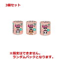 LOLサプライズ 3個セット おもちゃ グッズ フィギュア 人形 ファッションドール L.O.L. Surprise! Makeover Series 3-Pa...