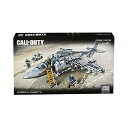 KubN R[Iuf[eB Mega Bloks Call of Duty Strike Fighter Building Set (Discontinued by manufacturer)