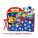 パウパトロール バッグ リュック バックパック 鞄 かばん キッズ 子供 ステッカー Paw Patrol Bookbag and Paw Patrol Lunch Bag Bundle Set ~ 8 Pc Premium 16